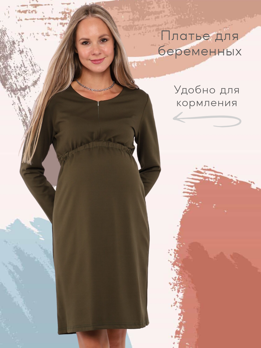 Платье для беременных и кормящих хаки арт. 757500 